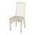 Current variation: beige/Kabusa light beige
