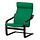 Select colour variation: Vissle dark green