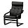 Select colour variation: black/Grann black