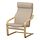 Select colour variation: Kelinge beige