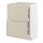 Current variation: white/Havstorp beige