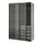 Select colour variation: dark gray black/checkered glass