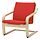 Select colour variation: Vissle red