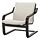 Select colour variation: Katorp natural colour / beige