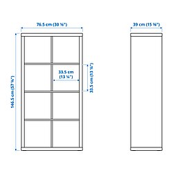 Measurement Illustration - KALLAX shelving unit