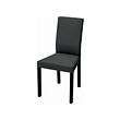 KÄTTIL chair 