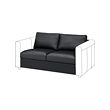 VIMLE loveseat section 