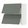 Select colour variation: white/Nickebo matt grey-green