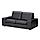 Select colour variation: Grann / Bomstad black