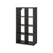 KALLAX shelf unit 