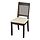 Select colour variation: Dark brown stained / Kilanda light beige