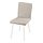 Current variation: TONSTAD Fridtuna light beige / off white