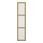 Current variation: Oak veneer / glass