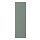 Current variation: matte gray-green