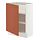 Current variation: white/Terrsjö red-brown wave pattern