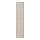 Select colour variation: light beige, 50x229 cm
