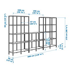 Measurement Illustration - VITTSJÖ shelving unit