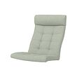 POÄNG cojín de sillón 