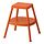 Current variation: Orange