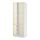 Select colour variation: white/Bodbyn off-white