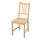 Current variation: light brown stained