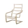 POÄNG estructura de sillón 